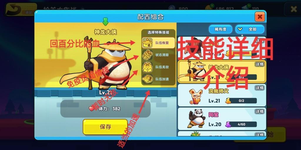 探索知识星球平台 | 精选你如何看待电竞进入亚运会?,分享你的独特见解