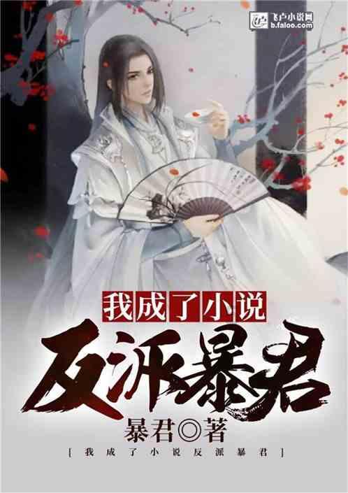 有个女生叫你笨蛋是什么意思？